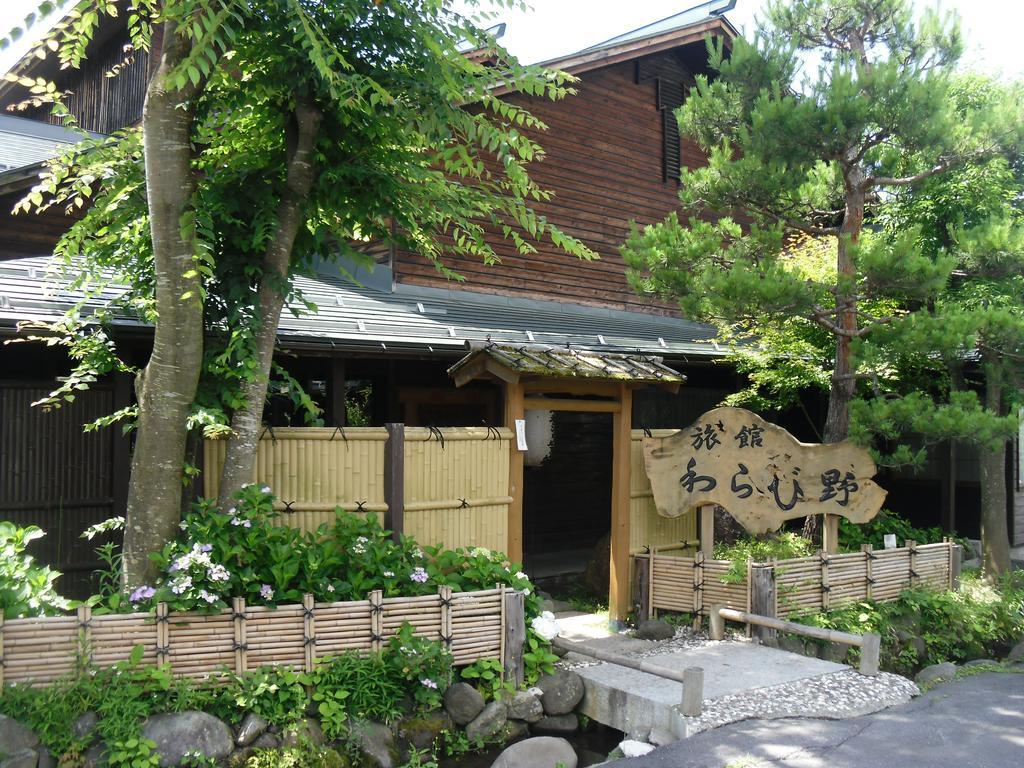 Ryokan Warabino Hotel Takayama  Buitenkant foto